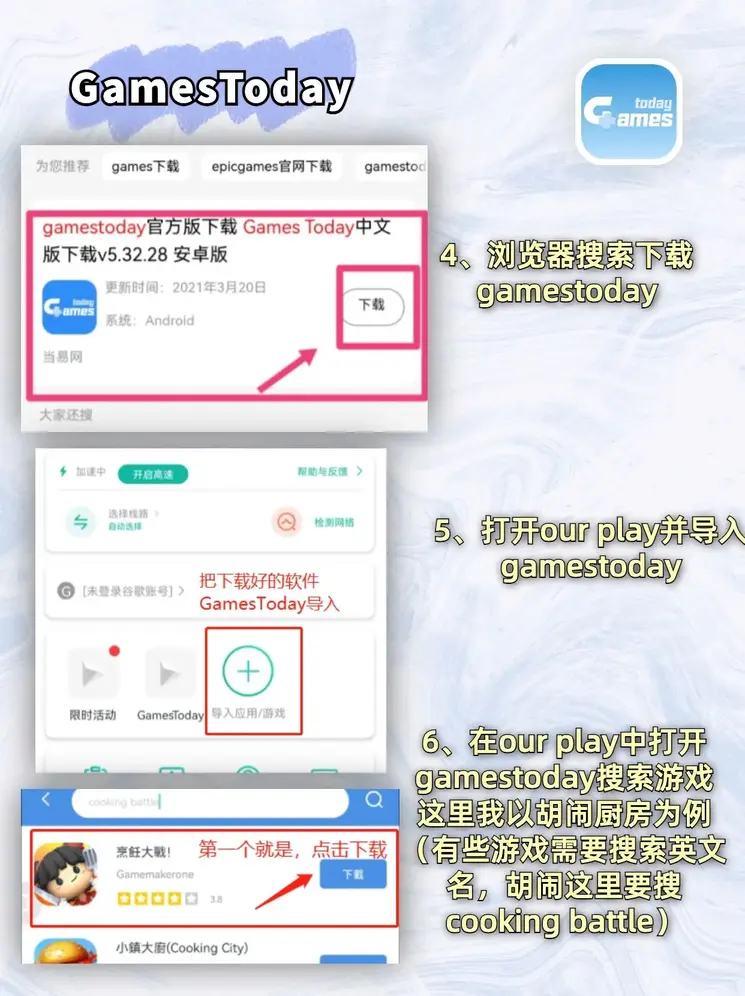 m6米乐在线登录入口app下载自由版截图2