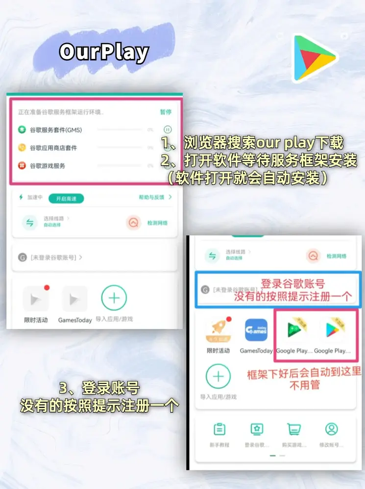 m6米乐在线登录入口app下载自由版截图1